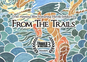 from the trails